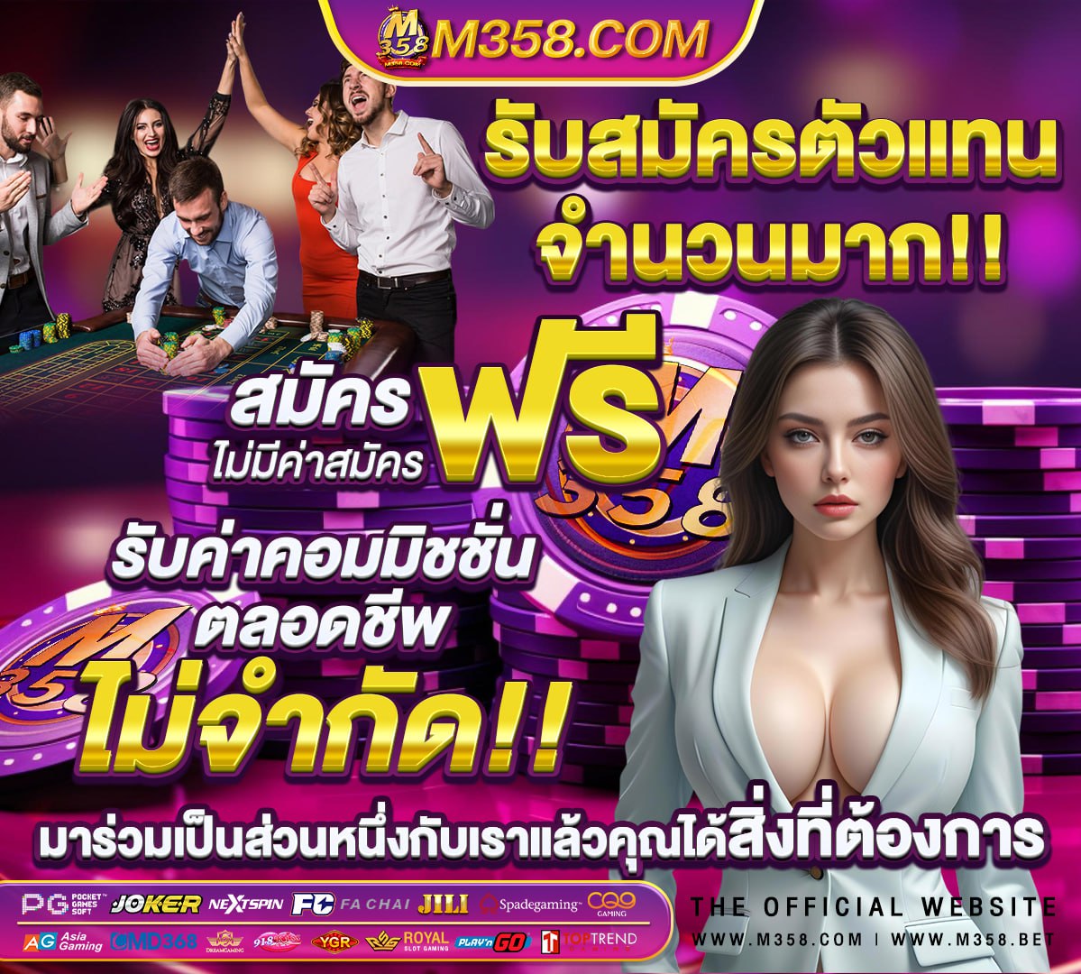 slots casino free slot games keno caveman pg สล็อต42